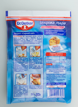 Пудра цукр Dr.Oetker 80г ваніль