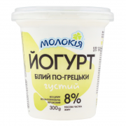 Йогурт Молокія 8% 300г Грецький стакан