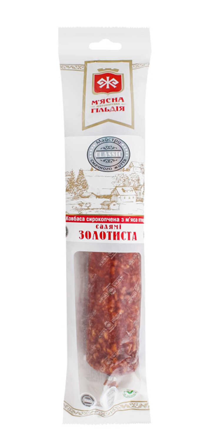 Ковбаса МяснаГільдія с/кСалямі Золотиста