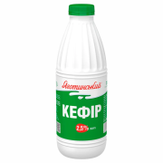 Кефір Яготинське 2,5% 850г пляшка
