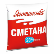 Сметана Яготинське 20% 400г п/пл