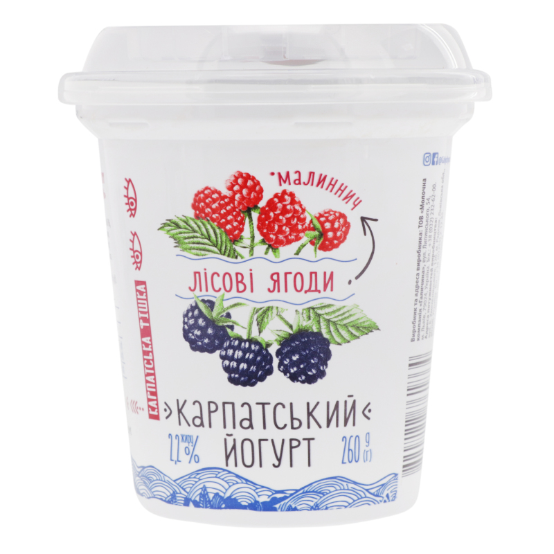 Йогурт Галичина 2,2% 260гКарпатЛісЯгодСт