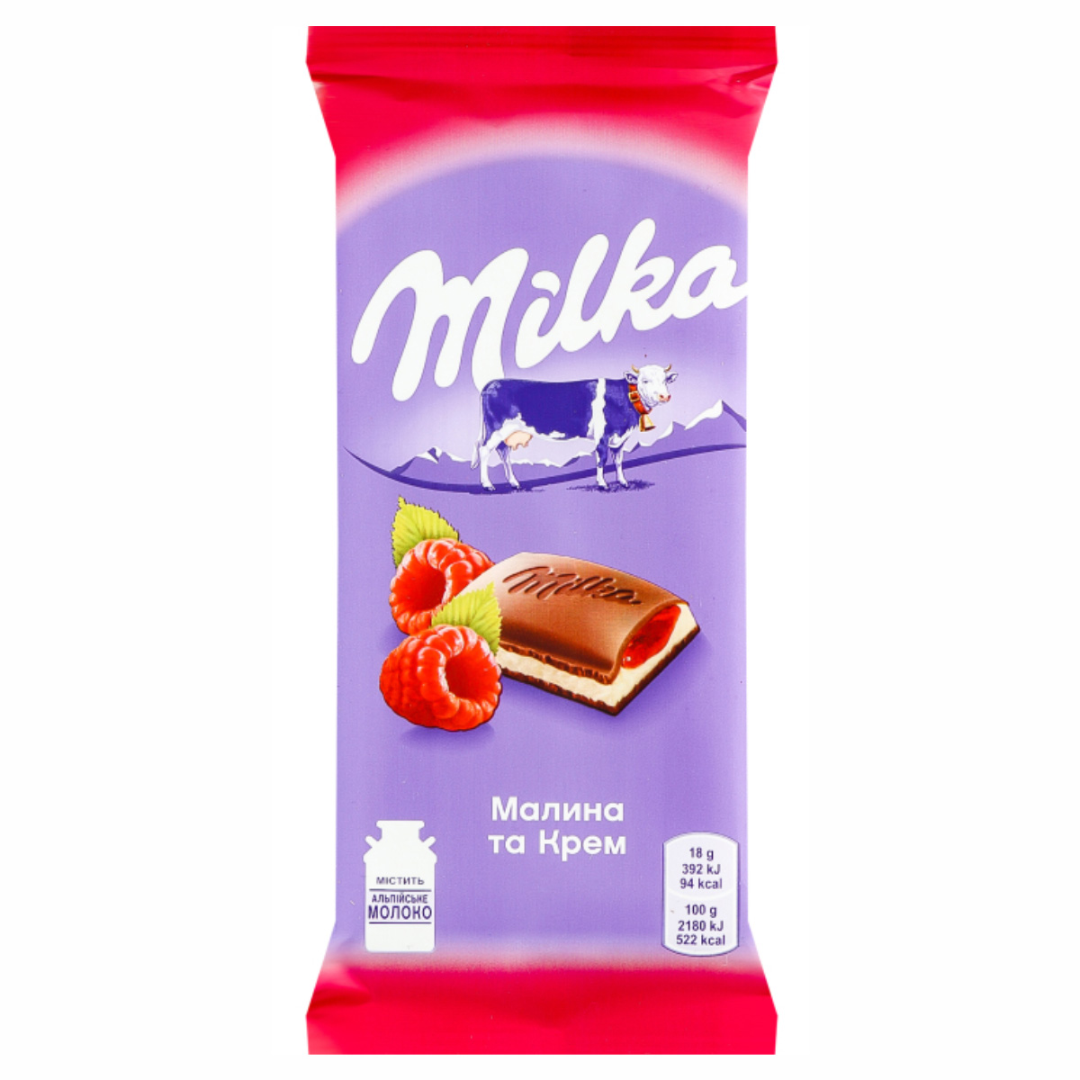 Шоколад Milka 90г Малина Молочний крем
