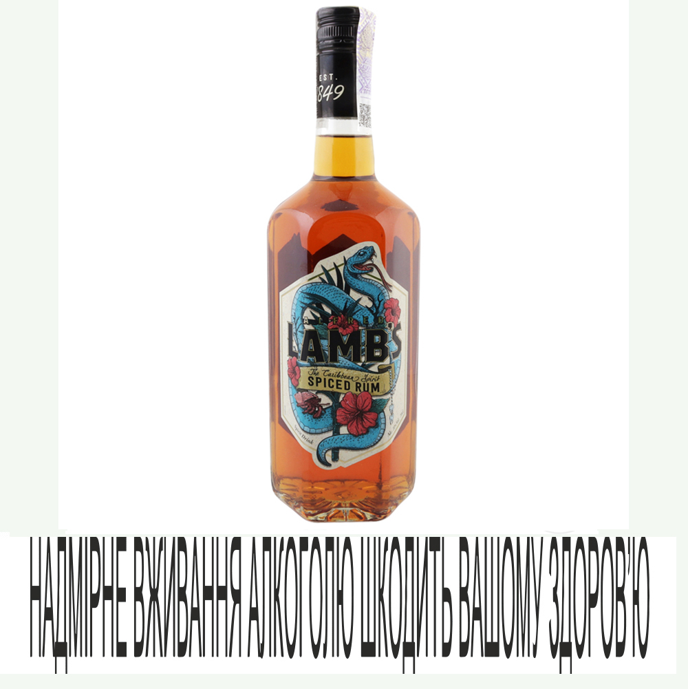 Напій алк Lamb's 0,7л Spiced 30%