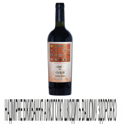 Вино Sumakh 0,75л Баян Шир біл нс 11-13%