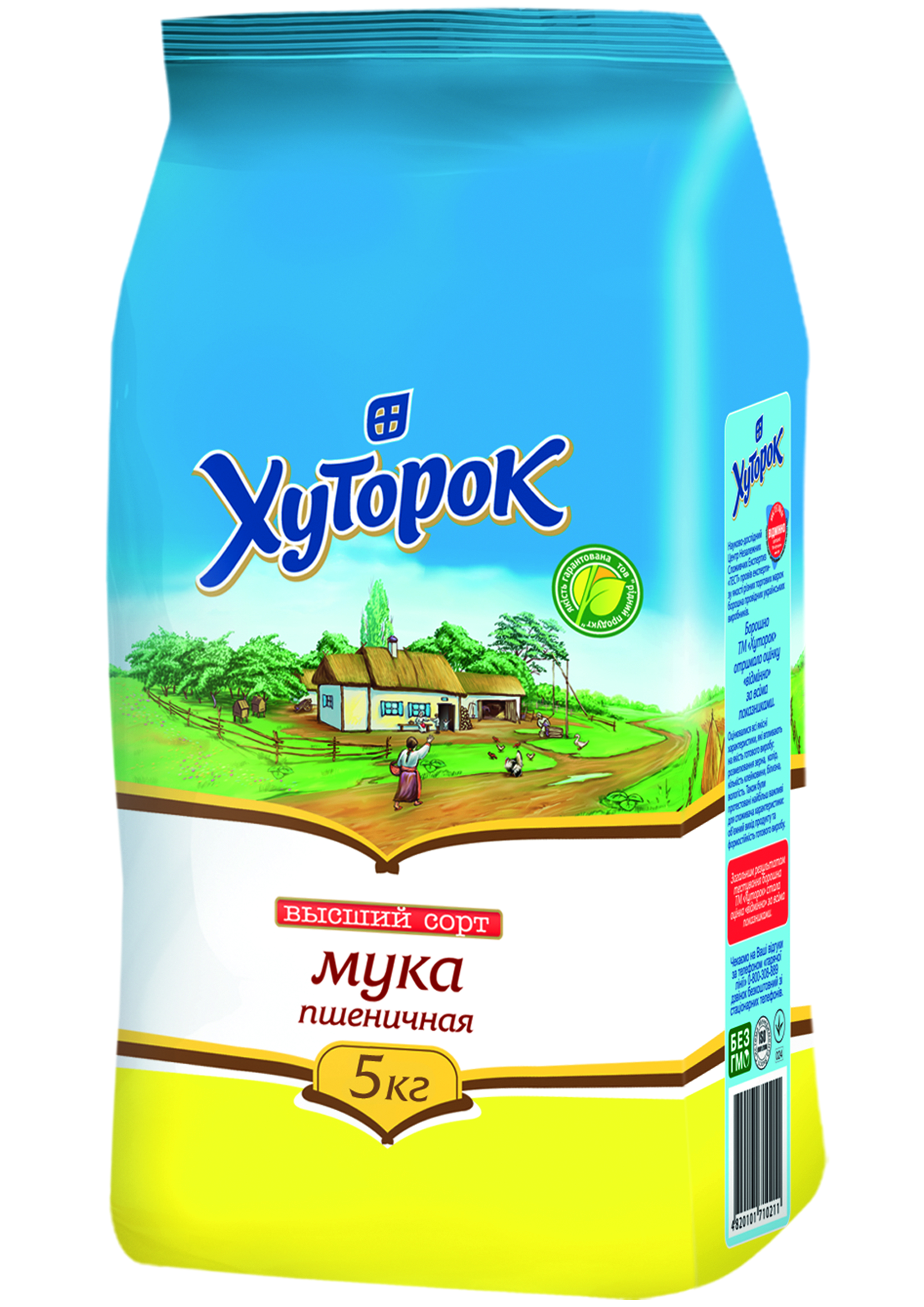 Борошно Хуторок 5кг