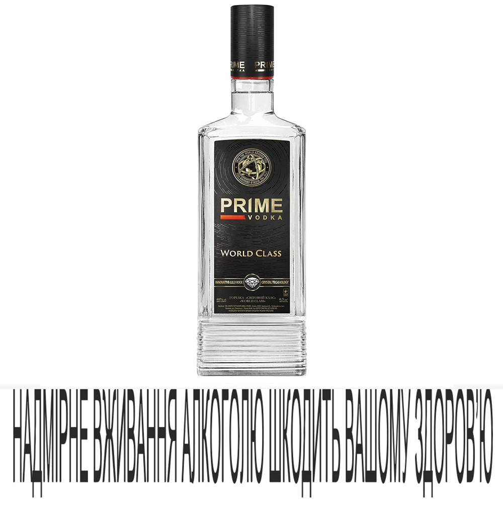 Горілка Прайм 0,5л Світовий клас 40%