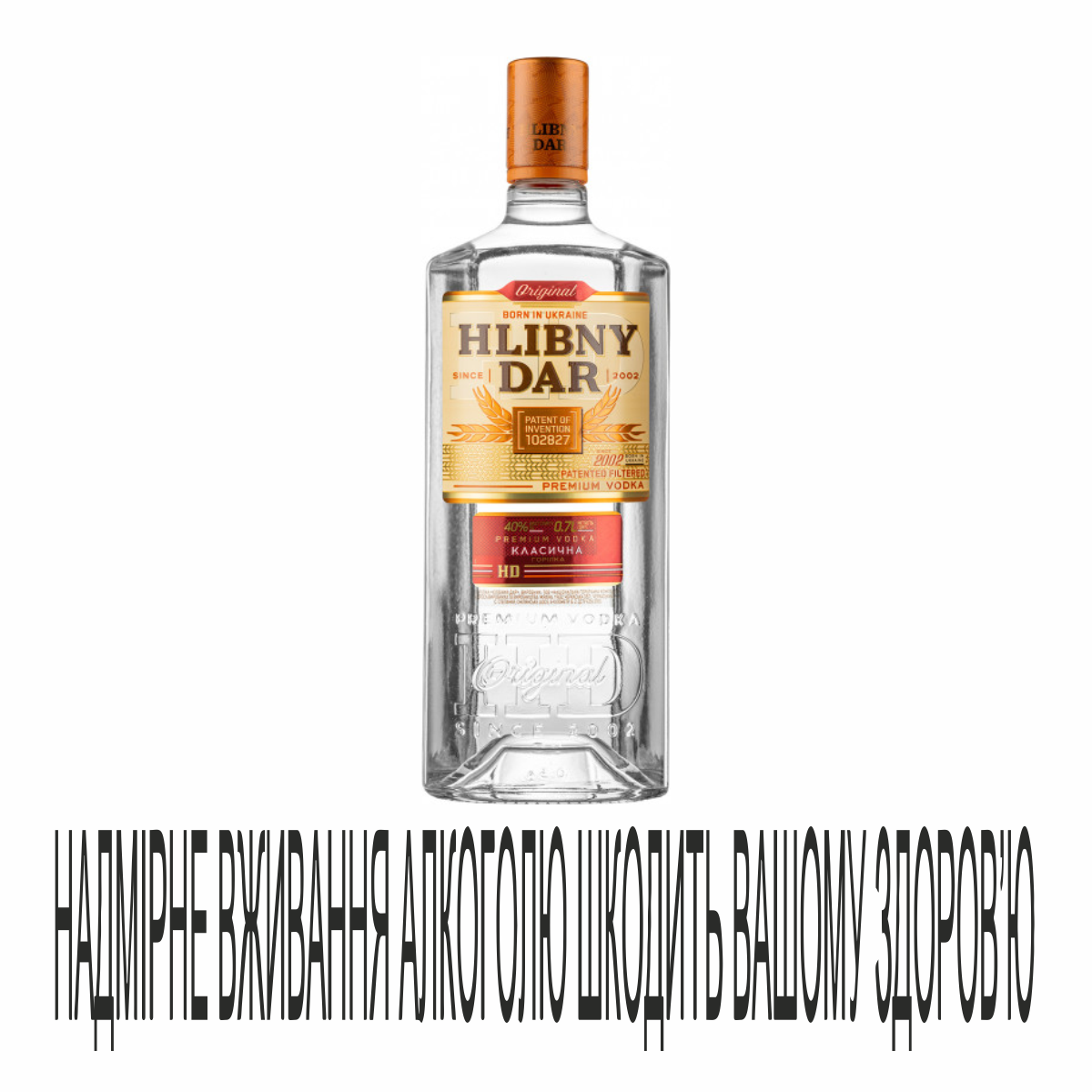 Горілка Хлібний Дар 0,7л Класична 40%