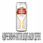 Пиво Stella Artois 0,5л 5% ж/б